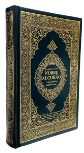 Tradução do Sentido do Nobre Alcorão para a Língua Portuguesa, Dr. Helmi Nasr, Complexo do Rei Fahd